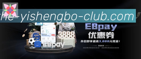 易胜博app体育全站App